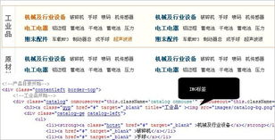 全球工厂前端制作分解图与互联网数据服务 趋势与应用