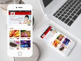 衡水与邯郸地区手机网站建设指南 如何寻找口碑与服务俱佳的合作伙伴